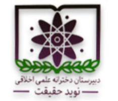 آموزش آنلاین